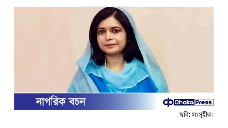 জোবাইদা রহমানের আপিলের রায় বুধবার ঘোষণা করবে হাইকোর্ট