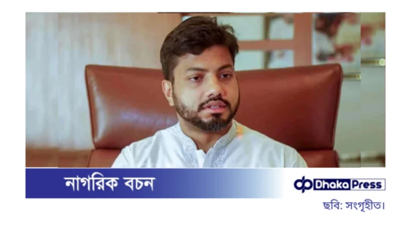 আইনি জটিলতায় ইশরাকের শপথ ঝুলে আছে, সময়সীমা শেষেও নিশ্চুপ মন্ত্রণালয়