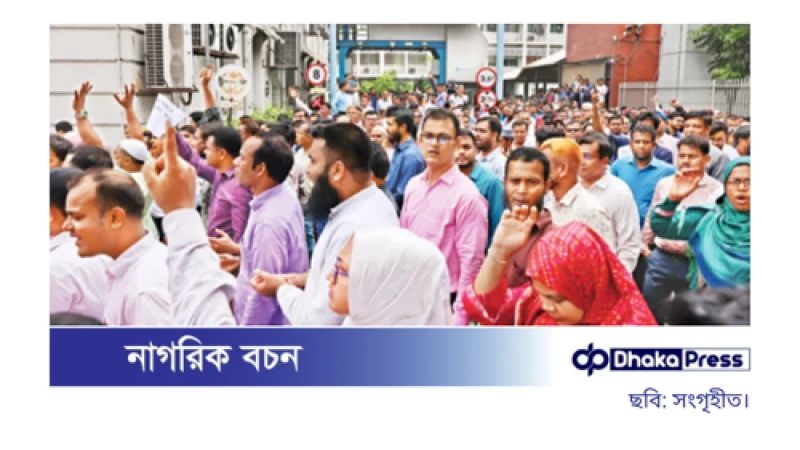 সচিবালয় ঘিরে উত্তেজনা: আন্দোলনে জোরদার অংশগ্রহণ, দর্শনার্থী নিষিদ্ধ ঘোষণা