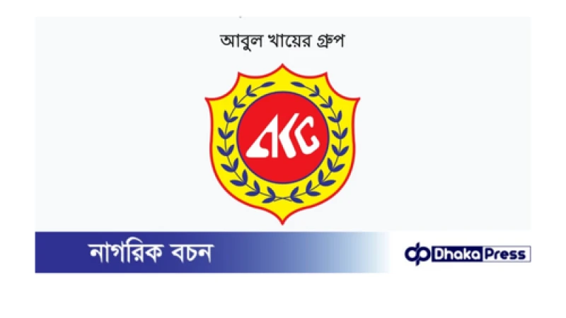 আবুল খায়ের ষ্টীল মিলে ডাকাতের হামলা,মালামাল লুট