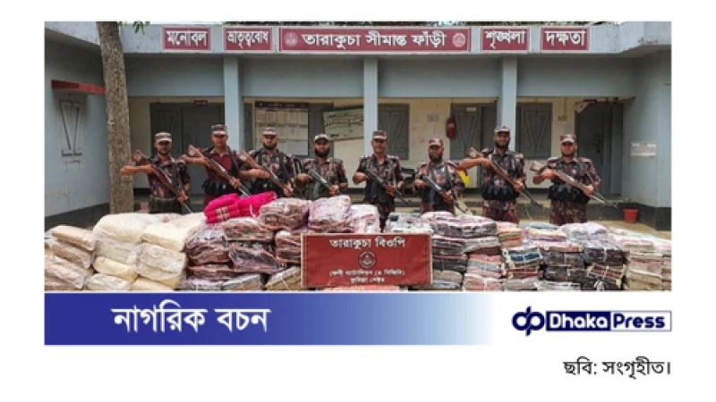 ফেনীতে বিজিবির অভিযান: কোটি টাকার ভারতীয় পণ্য জব্দ