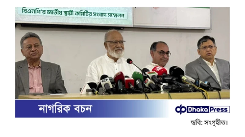 জাতীয় নির্বাচনের রোডম্যাপ না থাকায় হতাশ বিএনপি