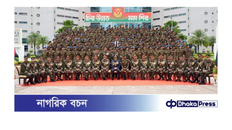 বাংলাদেশ মিলিটারি একাডেমিতে রাষ্ট্রপতি কুচকাওয়াজ অনুষ্ঠিত