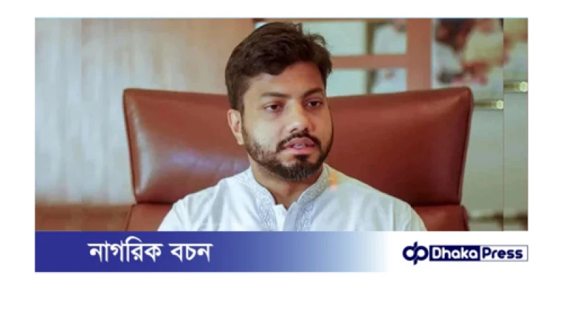 ইশরাকের মেয়র পদ নিয়ে সিদ্ধান্ত নেবে নির্বাচন কমিশন: আপিল বিভাগ