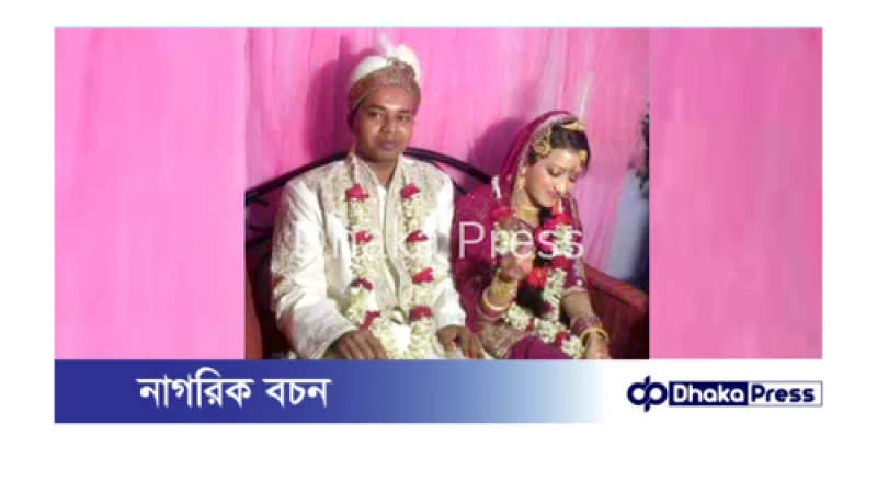 খানঁপুরে বৌ নাগিনী মুনার কথায়,ভাই বোনের সম্পত্তি আত্মসাৎ