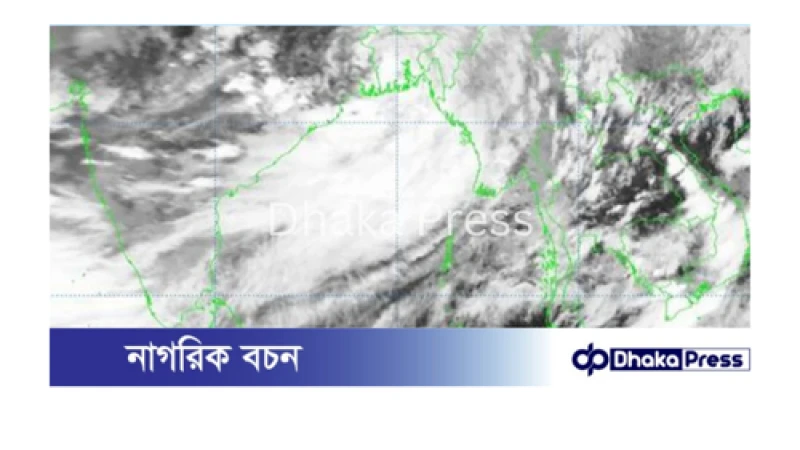 নিম্নচাপ অতিক্রম করছে বাংলাদেশ উপকূল, জারি রয়েছে সতর্কতা