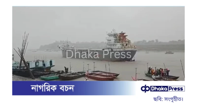 মোংলা বন্দরে ৩ নম্বর সতর্ক সংকেত, ব্যাহত পণ্য খালাস, জোয়ারের পানিতে প্লাবিত নিম্নাঞ্চল