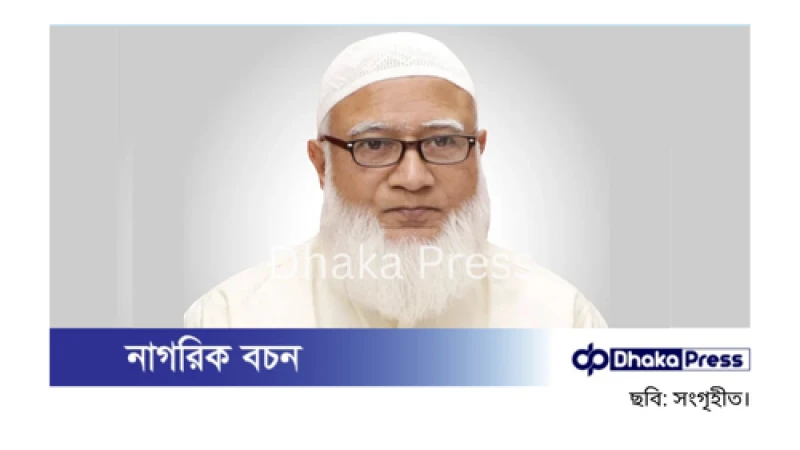 দলীয় শৃঙ্খলা ভাঙলে ছাড় নয়: হুঁশিয়ারি জামায়াত আমিরের