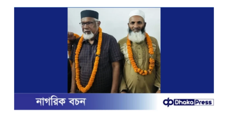 গাজীপুর জেলা আইনজীবী সমিতির নির্বাচন ২০২৫-২৬