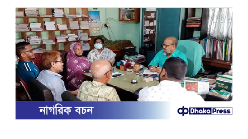 চট্টগ্রাম আদর্শ শিক্ষক ফোরামর বৃত্তি প্রদান অনুষ্ঠানের প্রস্তুতি সভা
