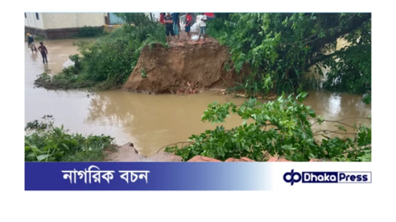 লোহাগাড়ায় তিন খালের ভয়াবহ ভাঙন, প্লাবিত হচ্ছে লোকালয়