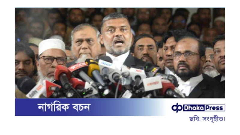 জামায়াতের নিবন্ধন ফিরে পাওয়ার রায়: আইনজীবী শিশির মনিরের প্রতিক্রিয়া