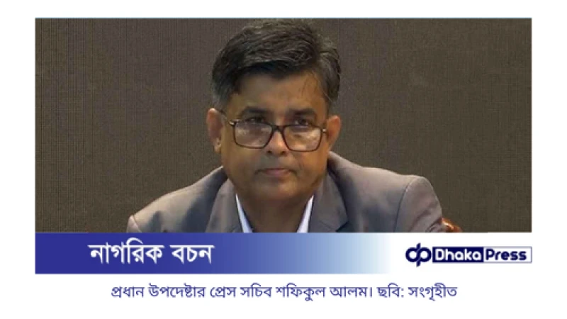 জাপান নিতে চায় ১ লাখ কর্মী, প্রধান উপদেষ্টার উদ্যোগে টাস্কফোর্স গঠন