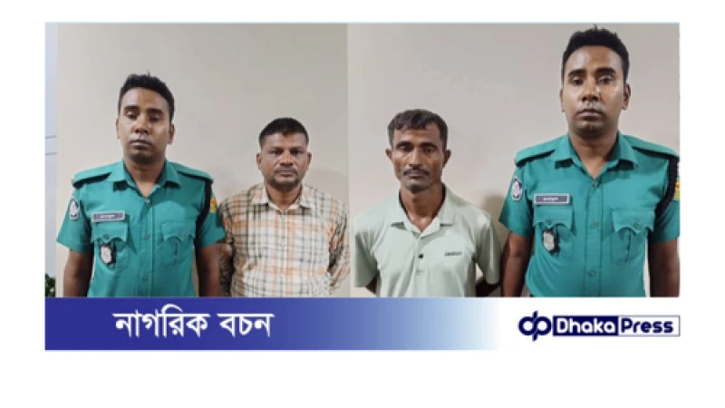 চাঁদাবাজির অভিযোগে দুই বিএনপি নেতা গ্রেফতার 