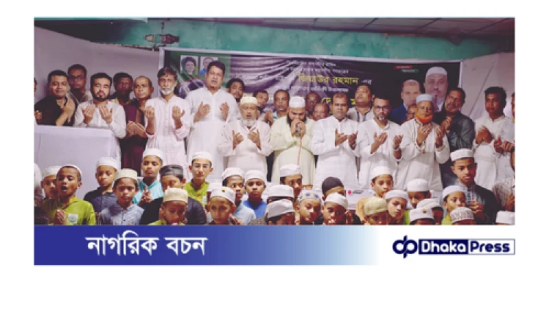 পটিয়ায় জিয়াউর রহমানের ৪৪ তম শাহাদৎবার্ষিকী আলোচনা সভা অনুষ্ঠিত