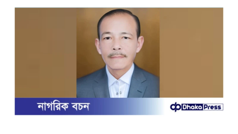 সীতাকুণ্ড বিআরডিবির সভাপতি নির্বাচিত হয়েছেন ইউসুফ নিজামী