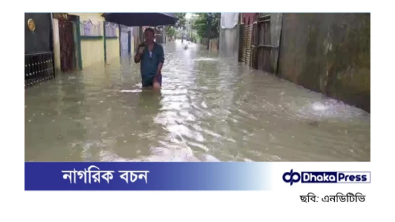 আসামে ১৩২ বছরের রেকর্ড ভাঙা বৃষ্টি, সিকিমে বিপর্যয়