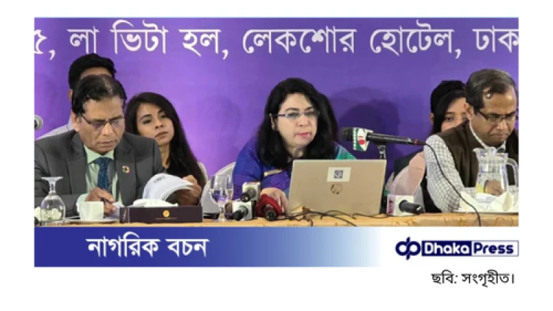 জুলাই আন্দোলনের চেতনার সঙ্গে সাংঘর্ষিক বাজেটে কালো টাকা সাদা করার সুযোগ: সিপিডি