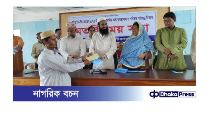 বনপাড়া পৌরসভার উদ্যোগে ইমাম-মুয়াজ্জিন-খতিবদের মাঝে ঈদুল আজহা উপলক্ষে সম্মানী ভাতা বিতরণ