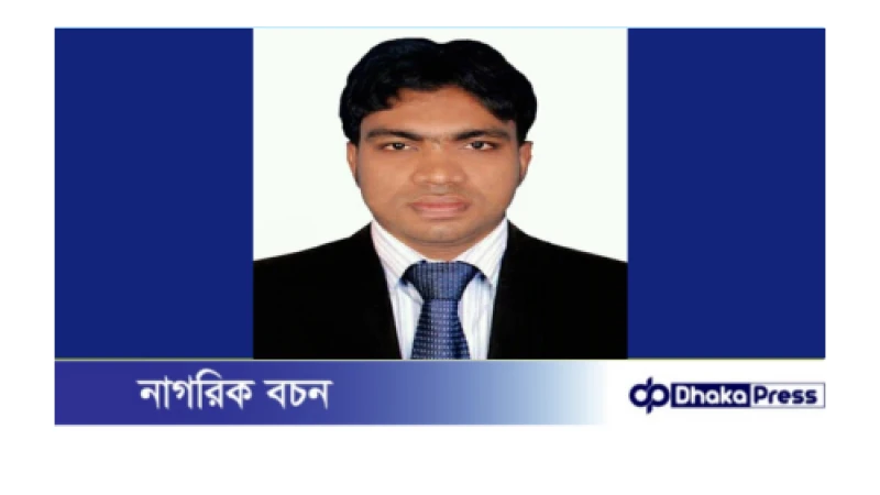 অবশেষে গজারিয়া উপজেলার এসি ল্যান্ডের অপকর্মে শাস্তিমূলক বদলি