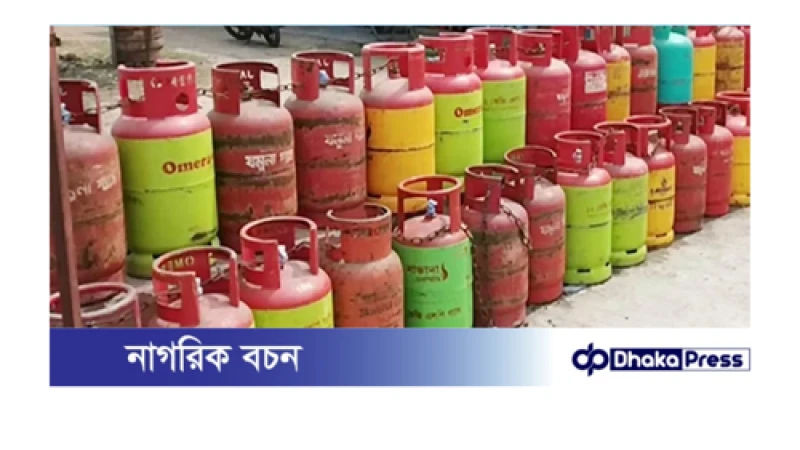 গ্যাস সিলিন্ডারের দাম কমলেও, কম দামে পাচ্ছেন না গ্রাহক