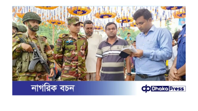 রশিদে মূল্য লেখা না থাকায় পশুর হাট ইজারাদারকে ৫০ হাজার টাকা জরিমানা