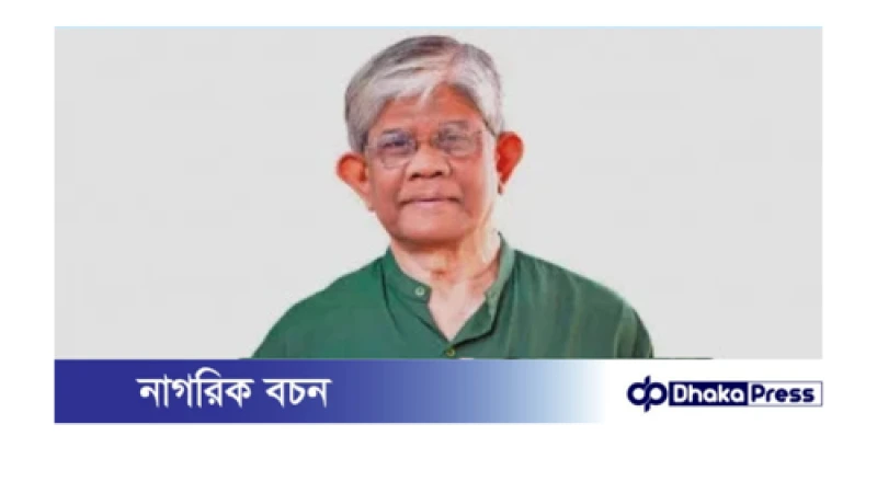 ঈদের দীর্ঘ ছুটিতে অর্থনীতিতে নেতিবাচক প্রভাব পড়বে না: অর্থ উপদেষ্টা