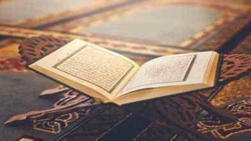 ১০টি চিরন্তন নিষিদ্ধ বিষয় কোরআনের