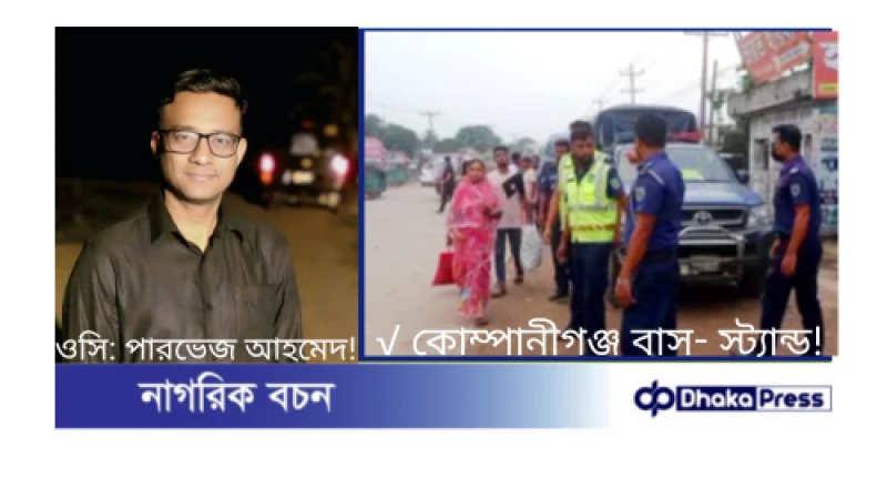 যানজট নিরসনে মিরপুর হাইওয়ে পুলিশ ফাঁড়ির ওসি পারভেজ আহমেদের কার্যকর নির্দেশনা!!