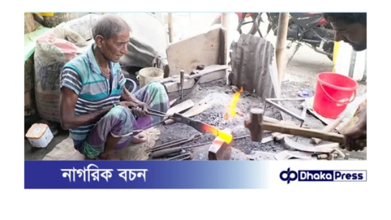 কোরবানির ঈদে ব্যস্ত সময় পার করছে কুড়িগ্রামের কামারেরা