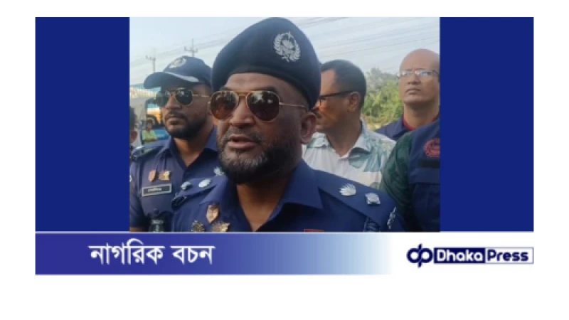 ঢাকা চট্টগ্রাম মহাসড়কে  যাত্রীরা নিরাপদে যাতায়াতে তদারকি করছেন চট্টগ্রাম পুলিল সুপার সানতু