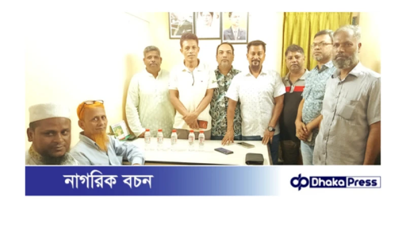 ৩৯ নং ওয়ার্ড মাদ্রাজী শাহ পাড়ায় বিএনপির ঈদপূণর্মিলনী সভা অনুষ্ঠিত