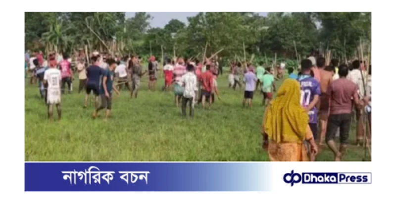 ব্রাহ্মণবাড়িয়ায় শসা খাওয়াকে কেন্দ্র করে চার ঘণ্টাব্যাপী তুমুল সংঘর্ষ, আহত ৯০