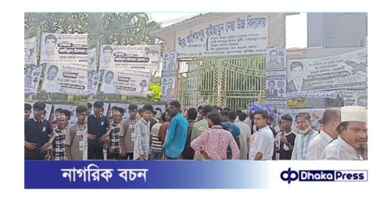 পীর কাশিমপুর যুব কল্যাণ সংঘের কমিটির নির্বাচন সম্পন্ন