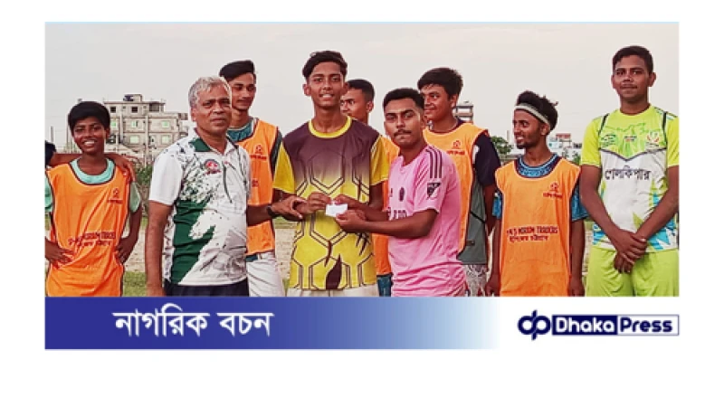 দক্ষিণ হালিশহর ফুটবল একাডেমির প্রীতি ম্যাচে অ-১৫ দল জয়ী!