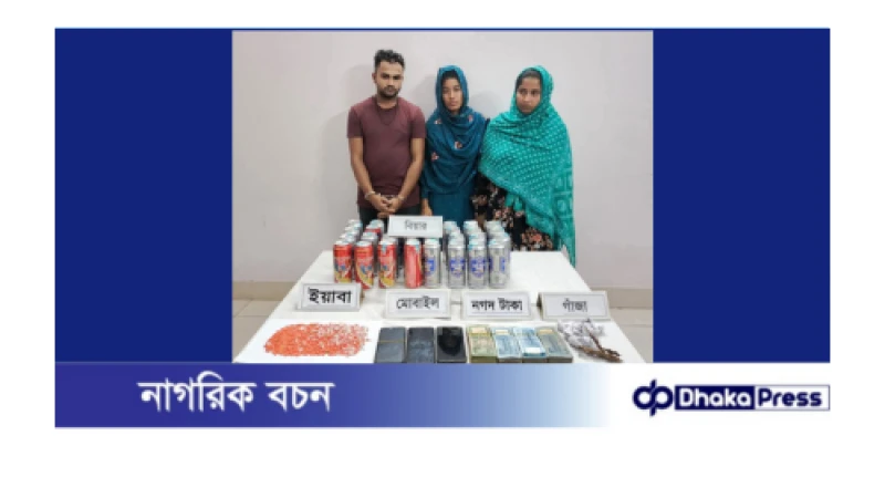 সেনাবাহিনীর বিশেষ অভিযানে কুমিল্লা সদর থেকে ৩ আটক 🚨