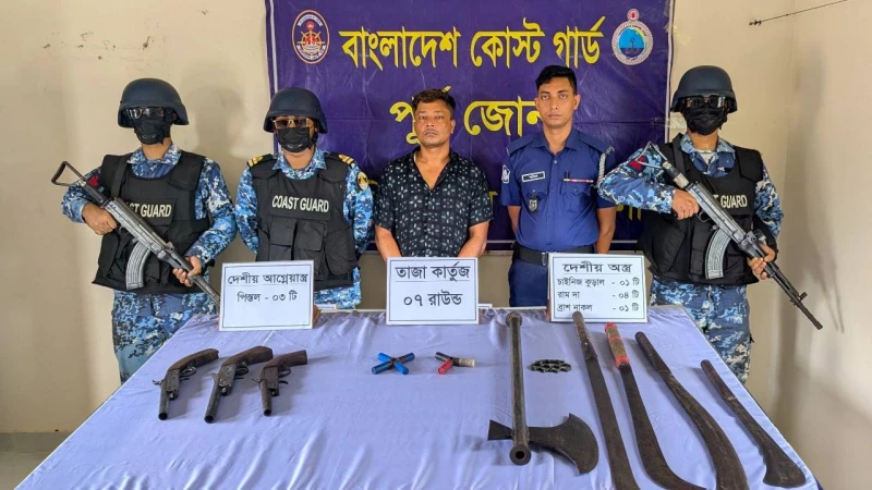 মহেশখালীতে কোস্ট গার্ড ও পুলিশের যৌথ অভিযানে আগ্নেয়াস্ত্র সহ ১ জন আটক