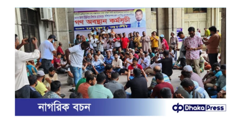 আজও তালাবদ্ধ ডিএসসিসির নগর ভবন, ইশরাক হোসেনের সমর্থকদের অবস্থান অব্যাহত