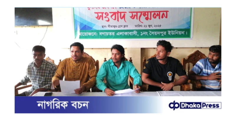 সীতাকুণ্ডে গৃহবধূকে আগুন দিয়ে হত্যা : স্বামী মুসলিম উদ্দিনের শাস্তির দাবি