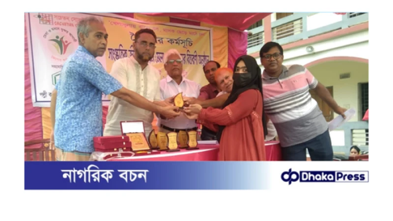 চারঘাটে উন্নয়ন মেলা ও পুরস্কার বিতরন অনুষ্ঠান