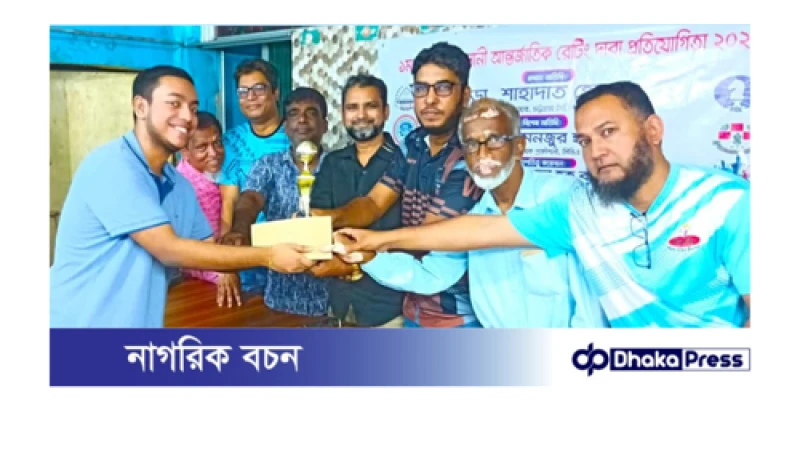 চট্টগ্রাম শেরশাহে ইন্টারন্যাশনাল দাবা টুর্নামেন্টে ঋষিন অপরাজিত চ্যাম্পিয়ন, আঃ মালেক রানার্স আপ 