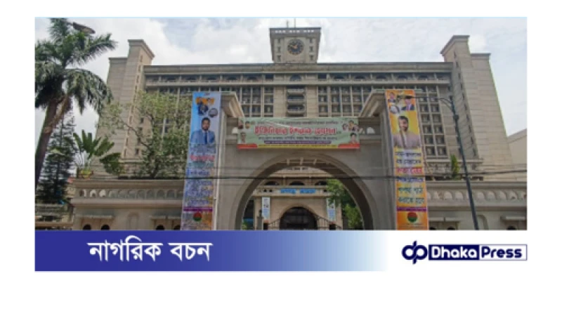 ঢাকায় নাগরিক আন্দোলনের তীব্র প্রতিবাদ: মেয়র হিসেবে ইশরাক হোসেনকে শপথ না করানোয় ক্ষোভ