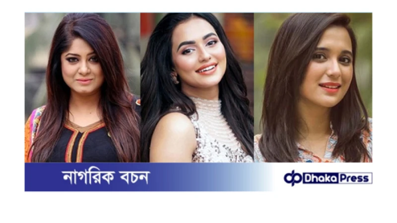 শীর্ষ তারকাদের ব্যাংক হিসাব জব্দ করল এনবিআর