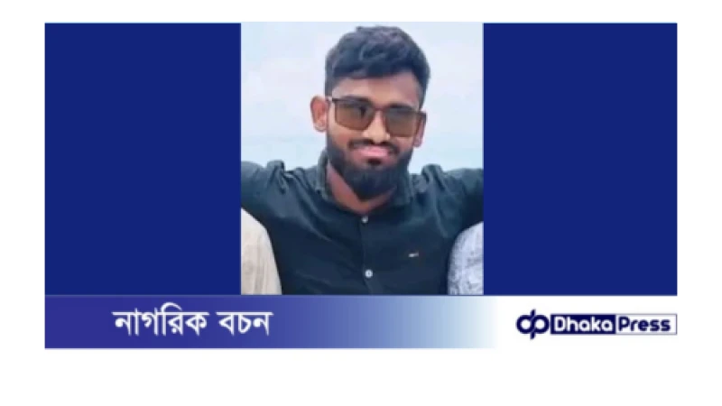 ফটিকছড়িতে মহাসড়কে মর্মান্তিক দুর্ঘটনা, বাসচাপায় প্রাণ গেলো যুবকের