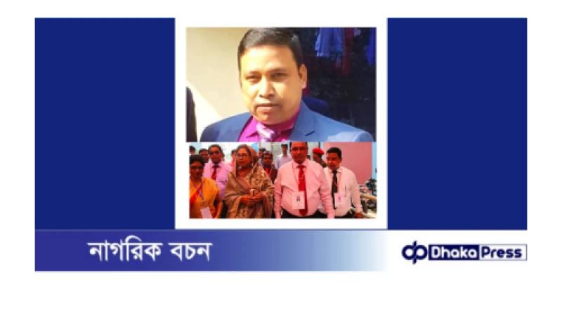 আওয়ামী দোসর অনিল লিও কস্তা এখন বিএনপির সদস্য ! : স্থানীয় নেতাকর্মীদের মধ্যে ব্যাপক উত্তেজনা