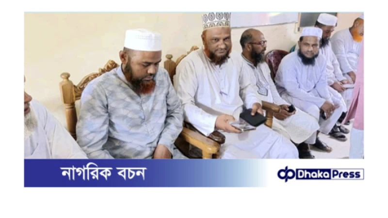 গফরগাঁওয়ে বাংলাদেশ জামায়াতে ইসলামীর মহিলা সমাবেশ অনুষ্ঠিত। 