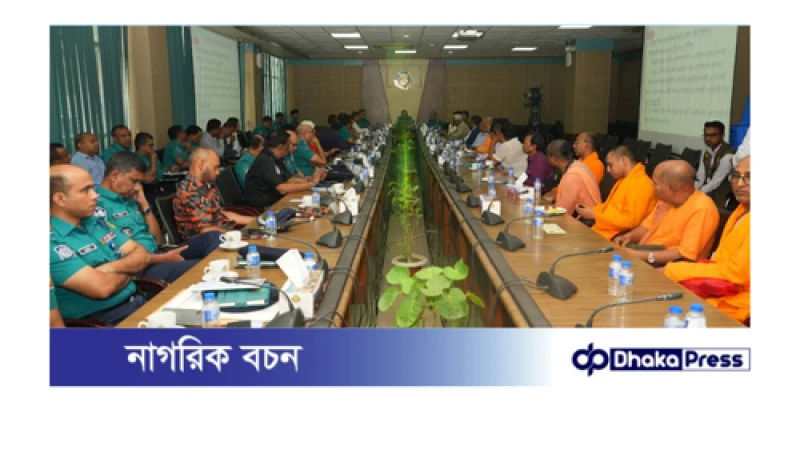 রথযাত্রা উপলক্ষে ডিএমপিতে সমন্বয় সভা অনুষ্ঠিত