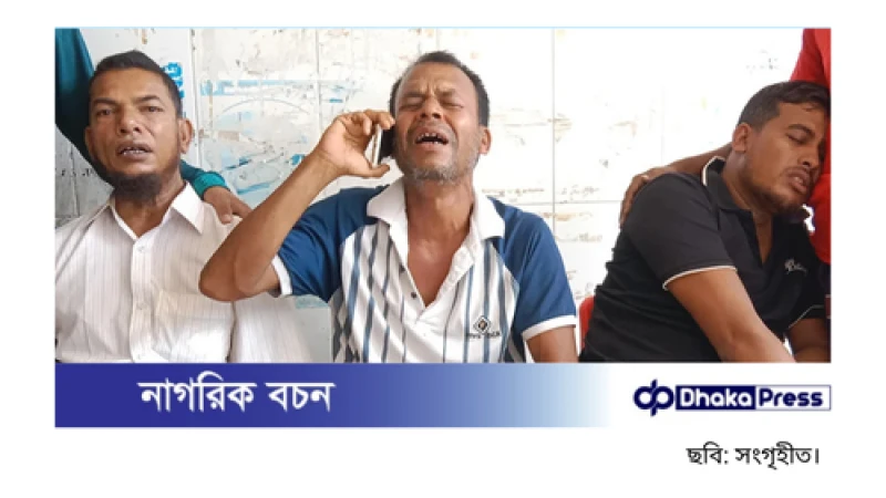 মাগুরায় বিদ্যুৎস্পৃষ্ট হয়ে মা-মেয়ের মর্মান্তিক মৃত্যু