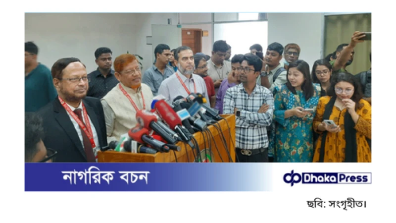 সংখ্যানুপাতিক পদ্ধতিতে নির্বাচন চায় জামায়াতে ইসলামী