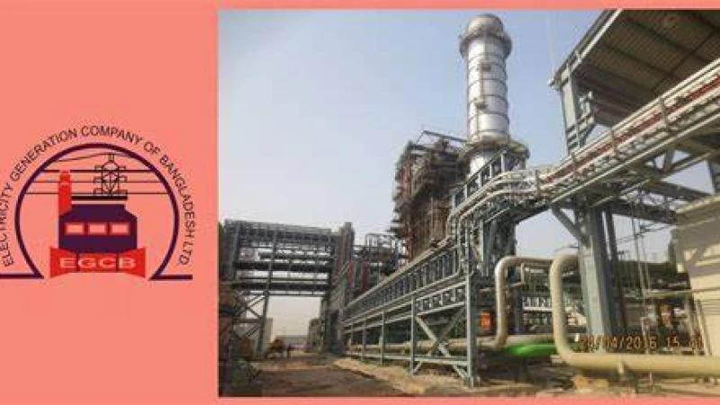 ইলেকট্রিসিটি জেনারেশন কোম্পানিতে চাকরি